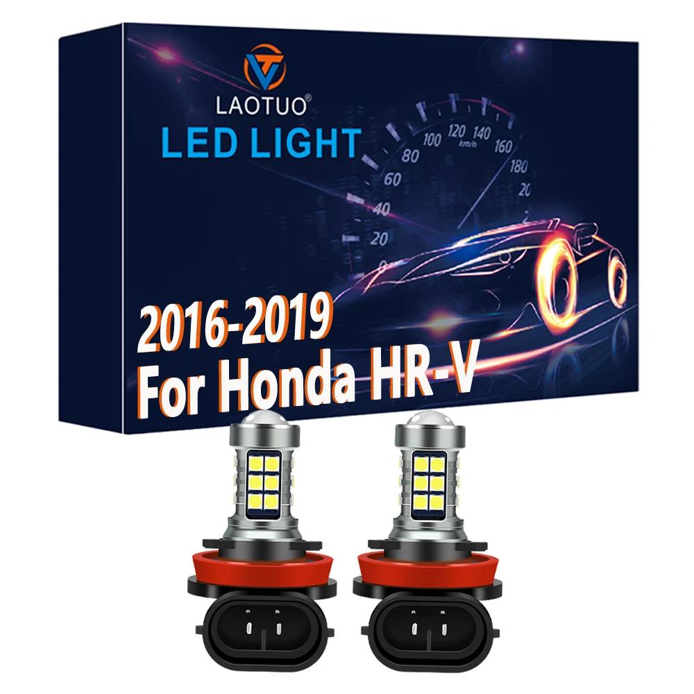 LAOTUO 2X LED , ȥ HR-V HRV 2016 2017 2018 2019 ڵ  Ȱ ׼ 12V